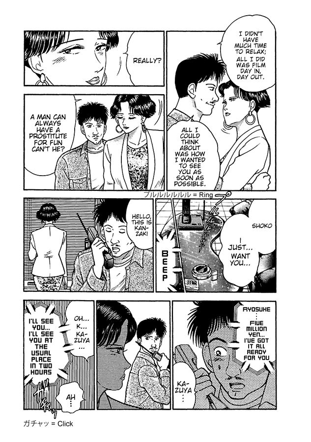 Page 17 of Chapter 4