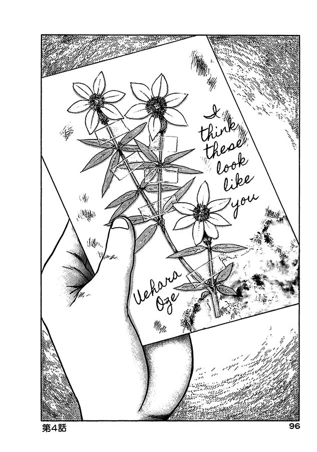 Page 24 of Chapter 4
