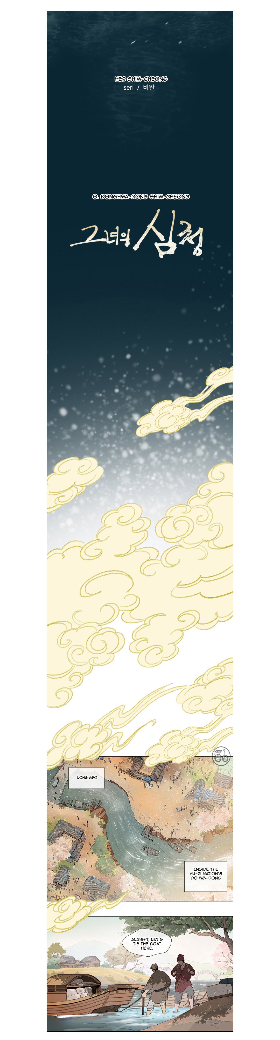 Page 3 of Chapter 0