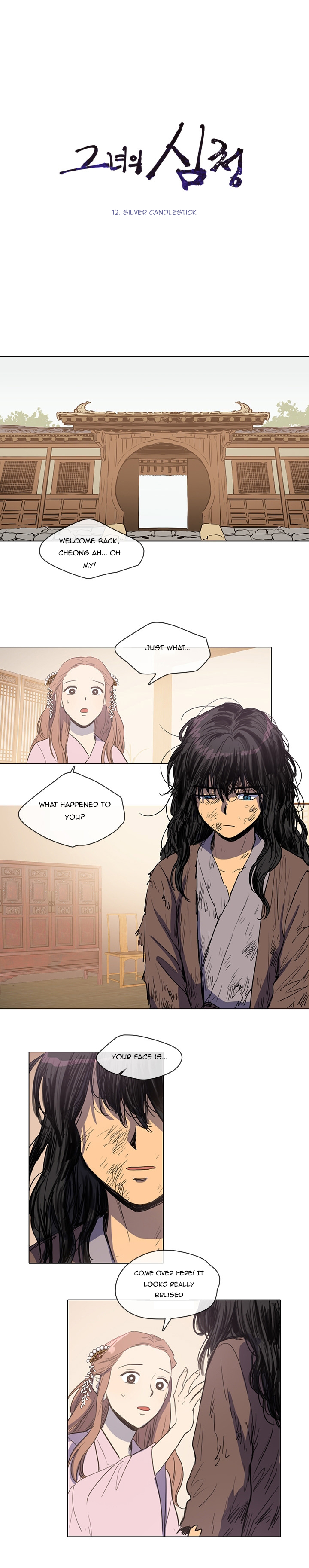 Page 1 of Chapter 12
