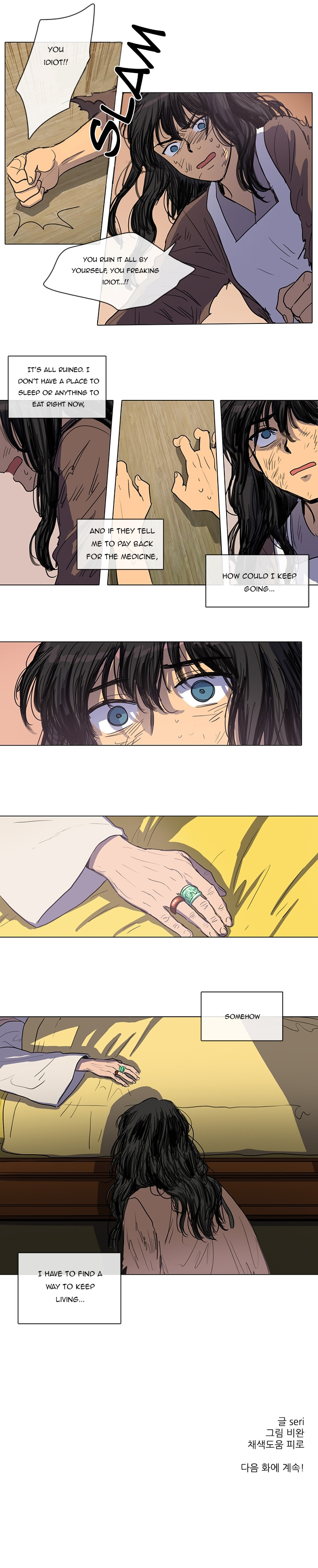 Page 7 of Chapter 12