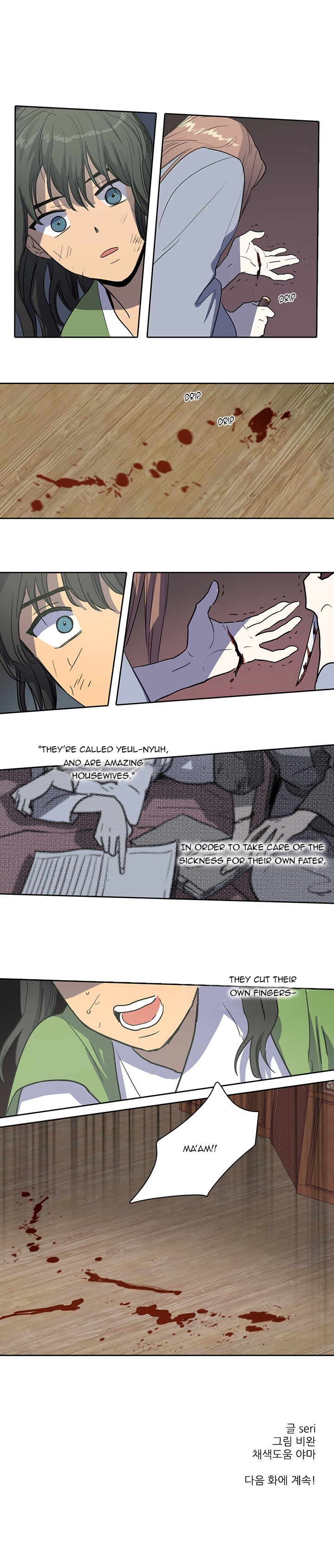 Page 4 of Chapter 17
