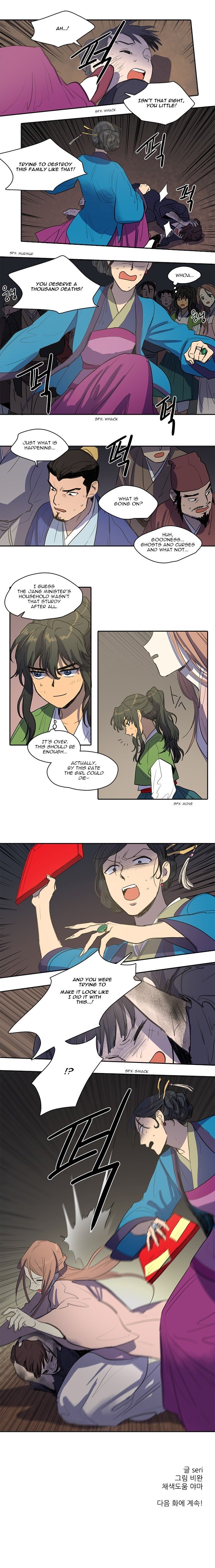 Page 5 of Chapter 24