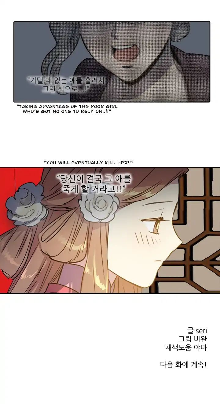 Page 13 of Chapter 29