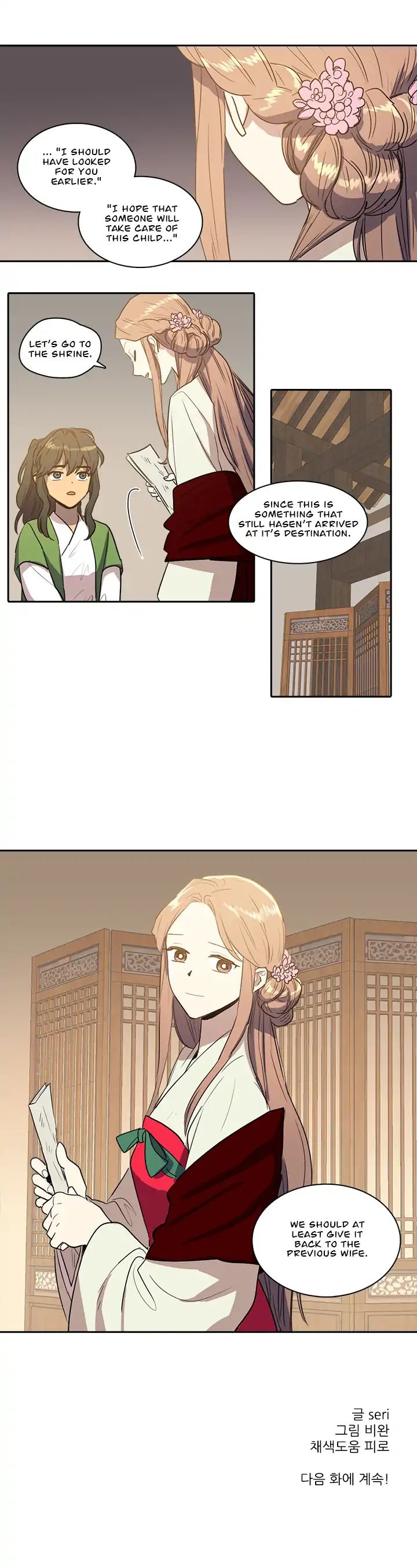 Page 8 of Chapter 32