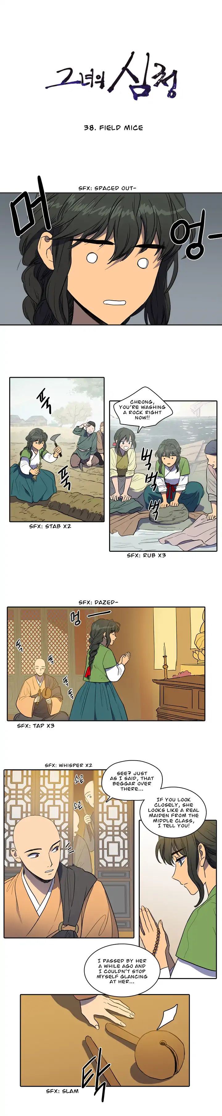 Page 1 of Chapter 38