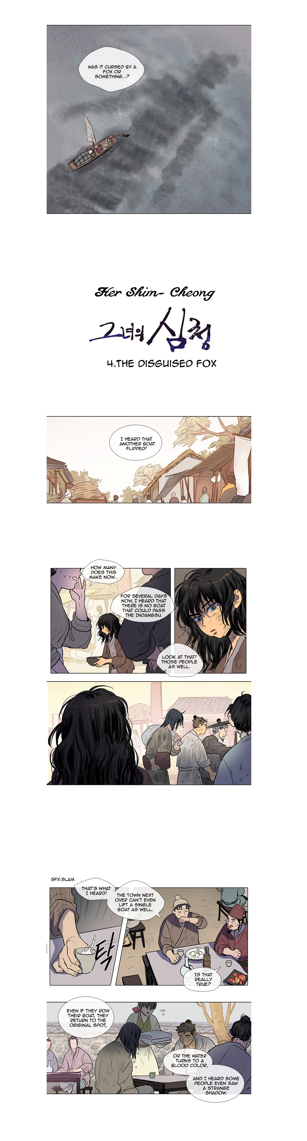 Page 2 of Chapter 4