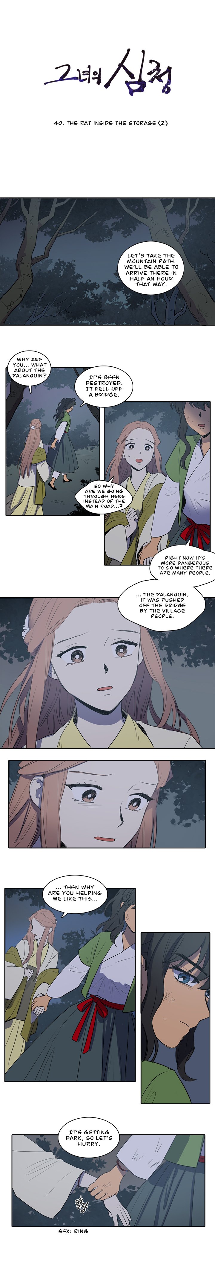 Page 1 of Chapter 40