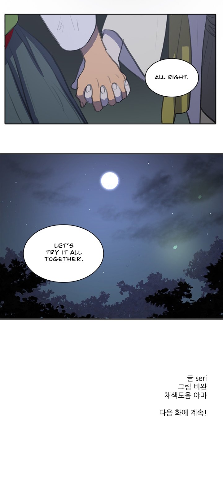 Page 11 of Chapter 40