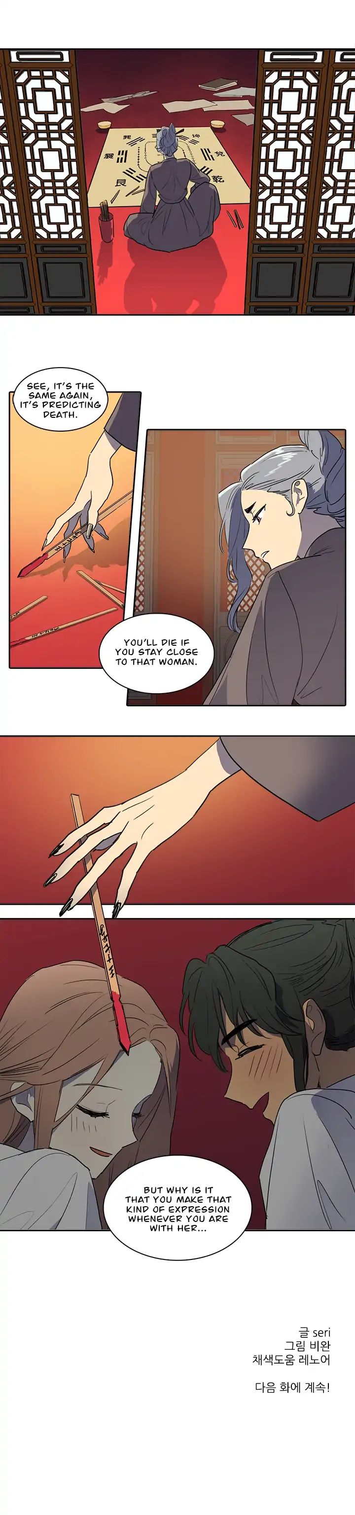 Page 8 of Chapter 41