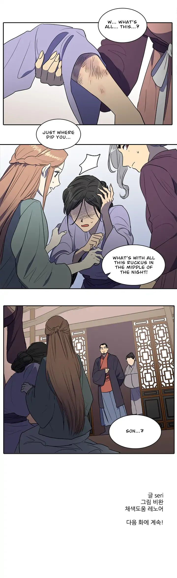 Page 8 of Chapter 42