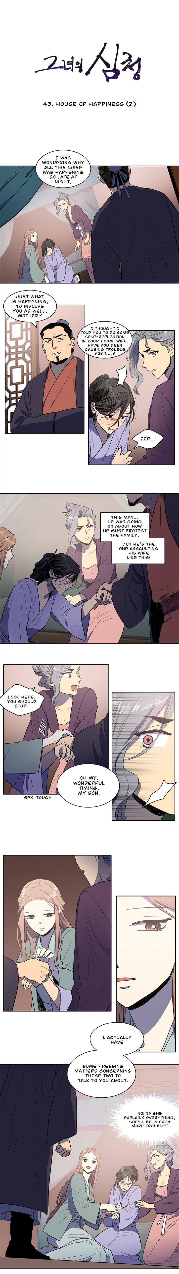 Page 1 of Chapter 43