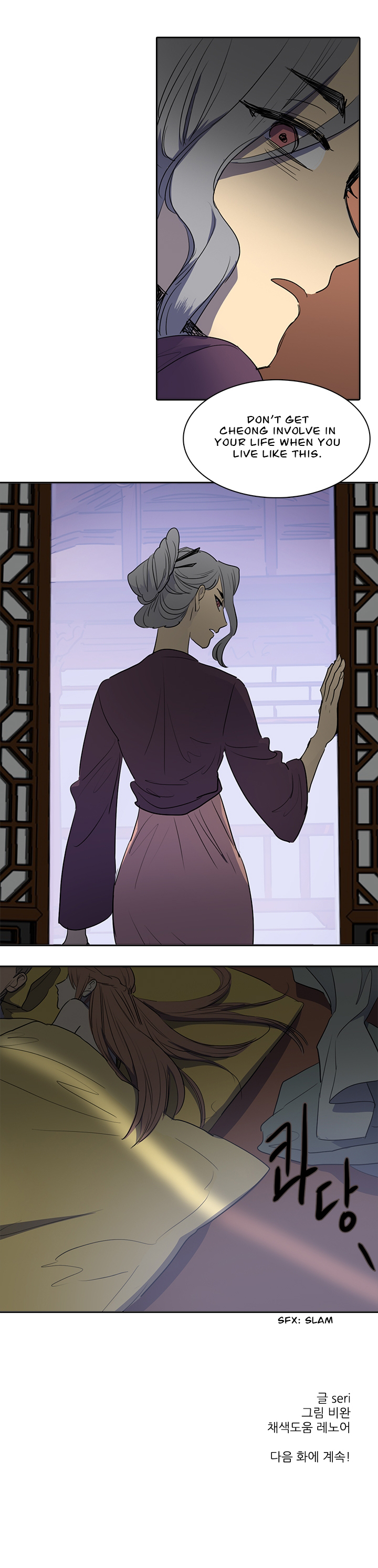 Page 8 of Chapter 43