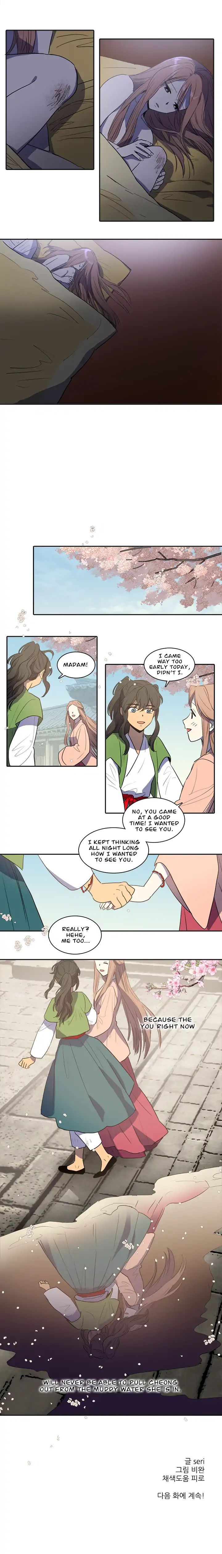 Page 7 of Chapter 44