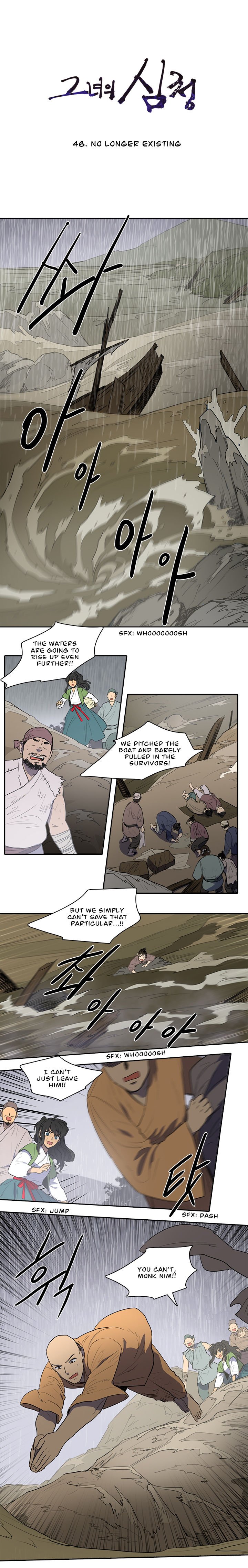 Page 1 of Chapter 46