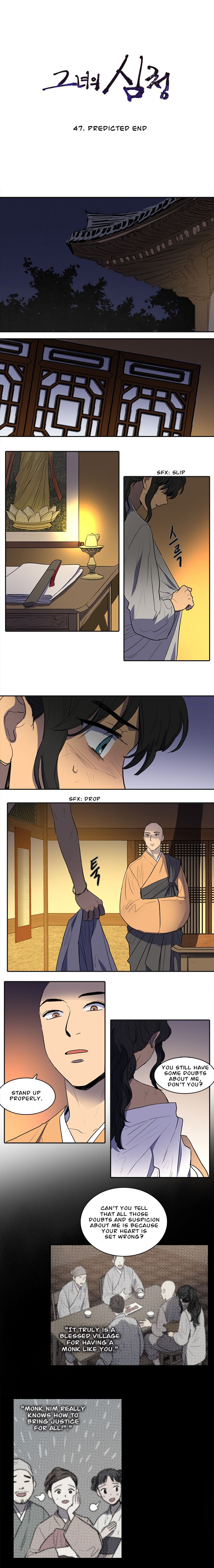 Page 1 of Chapter 47