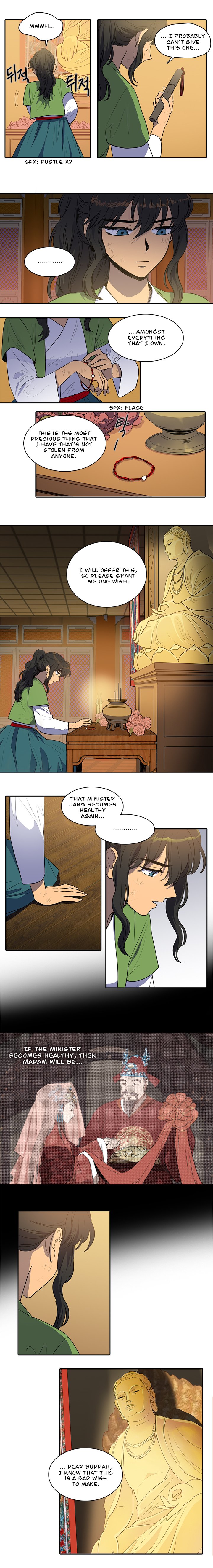 Page 7 of Chapter 48