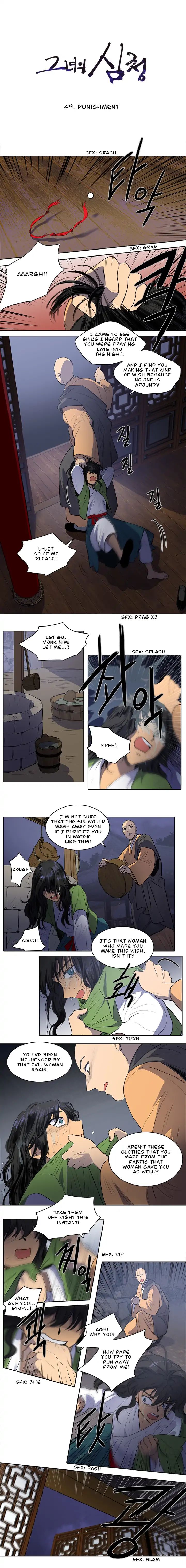 Page 1 of Chapter 49