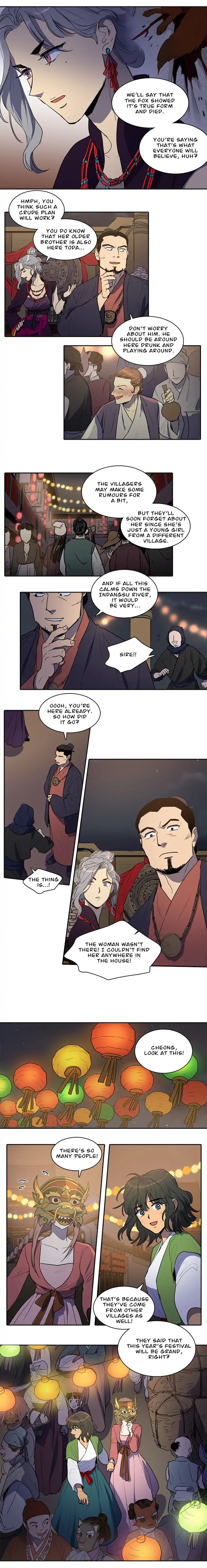 Page 2 of Chapter 51