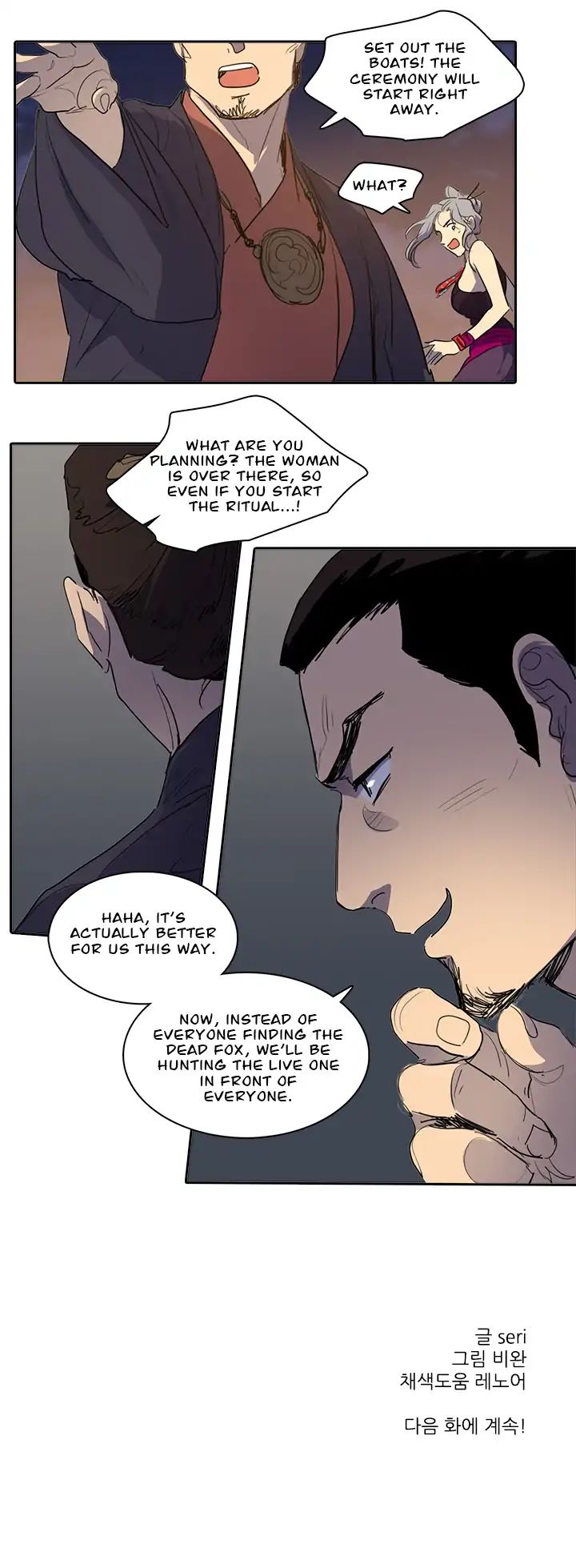 Page 6 of Chapter 52