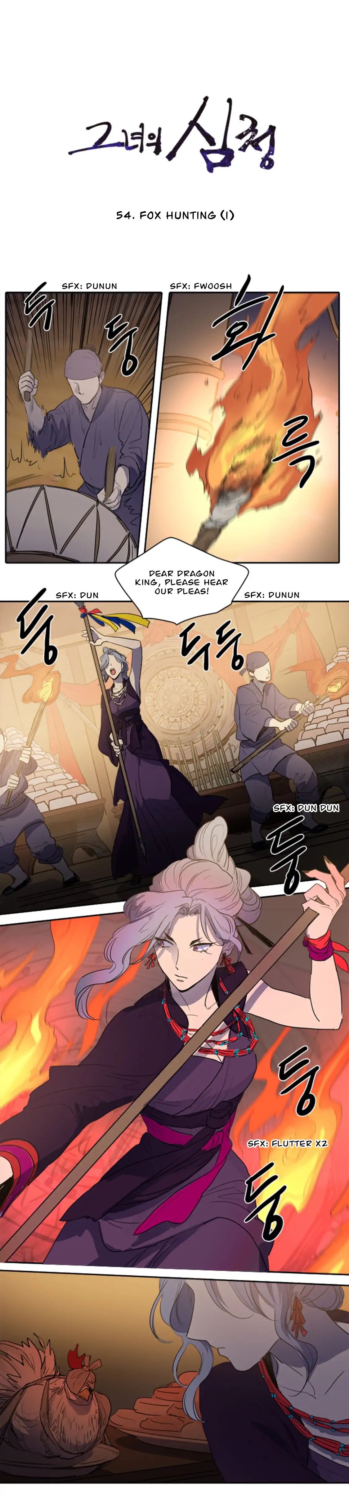 Page 1 of Chapter 54