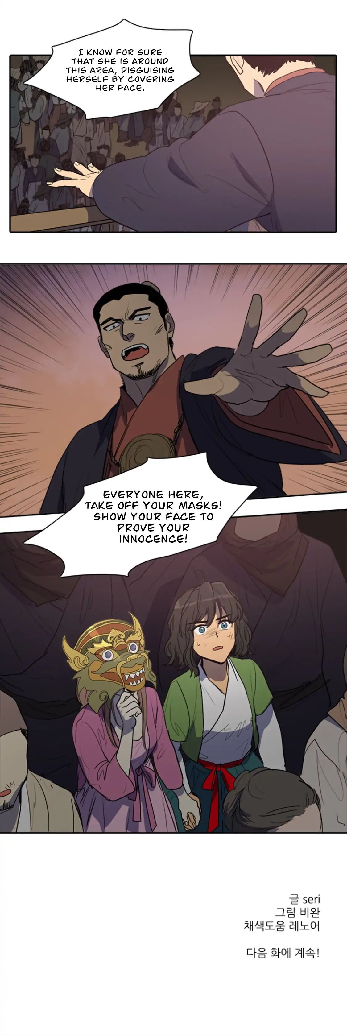 Page 9 of Chapter 54