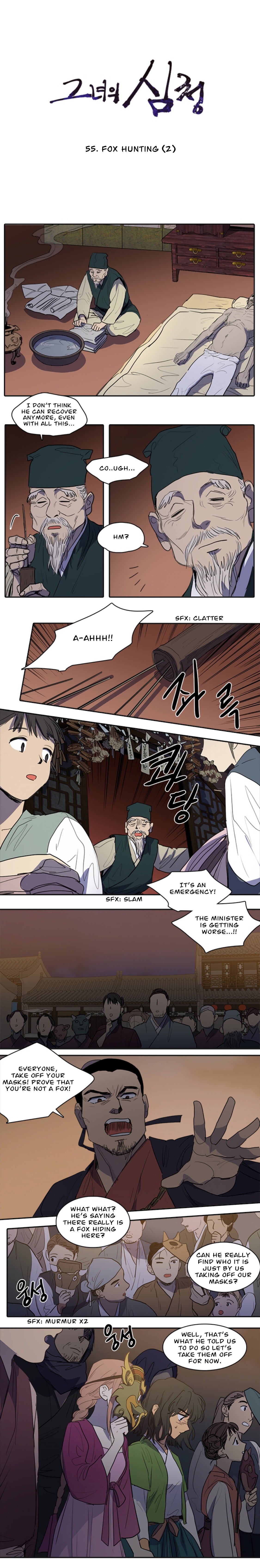Page 1 of Chapter 55