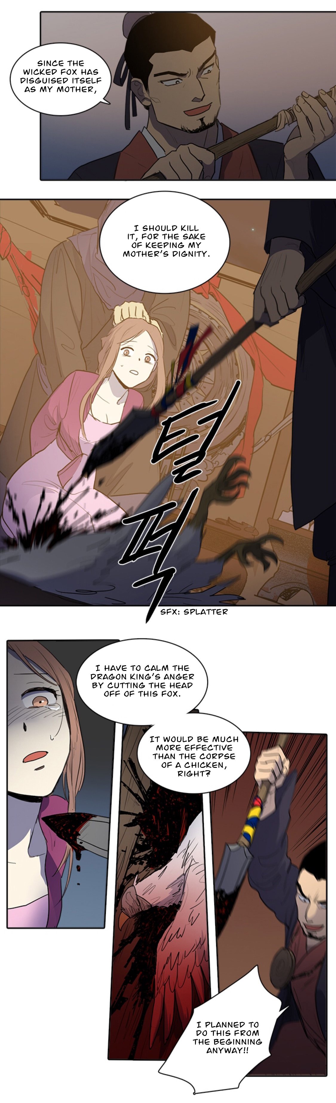 Page 5 of Chapter 55