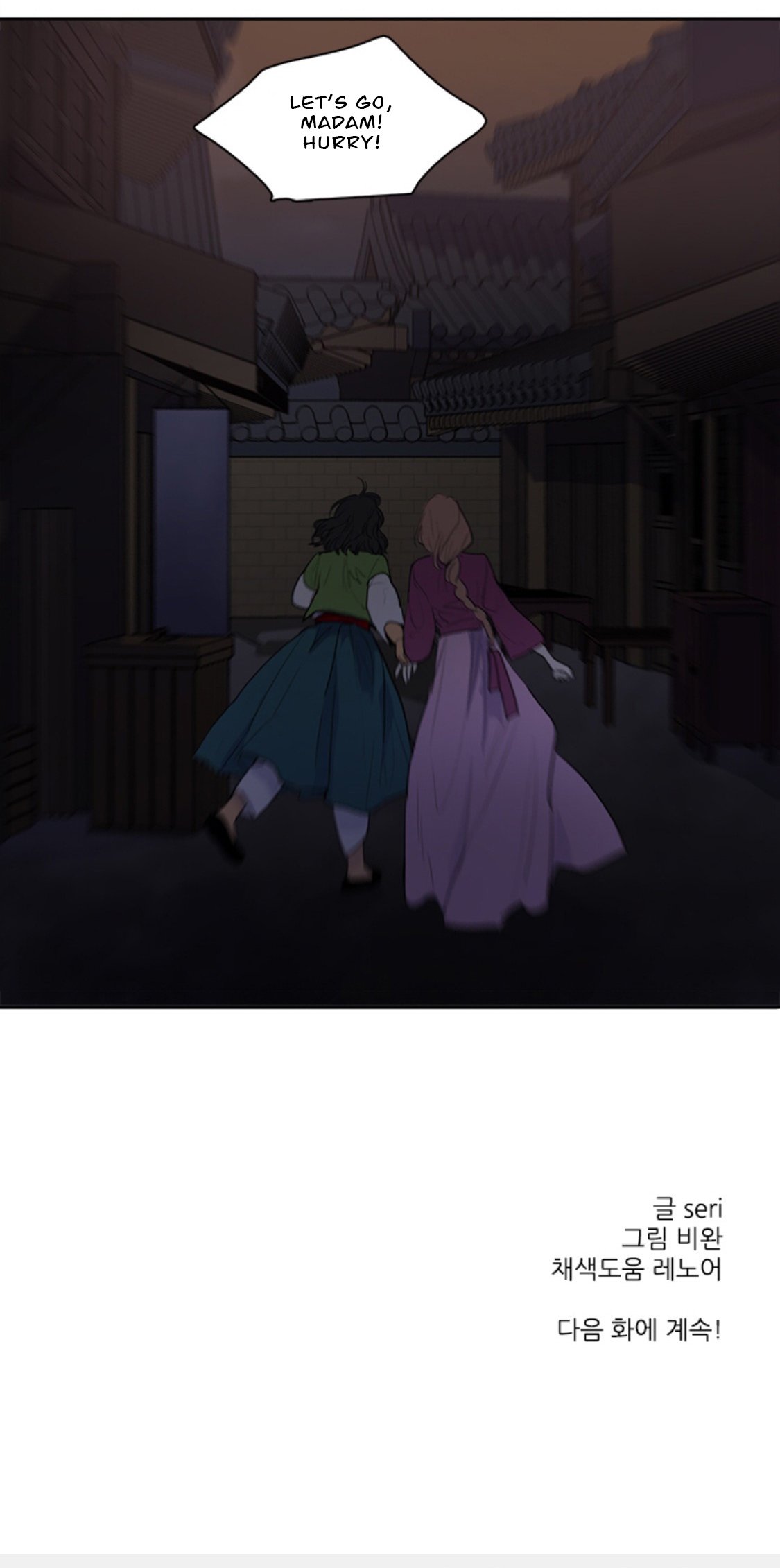 Page 8 of Chapter 55