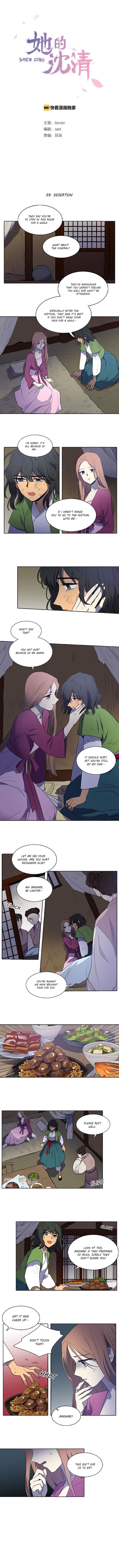 Page 1 of Chapter 59