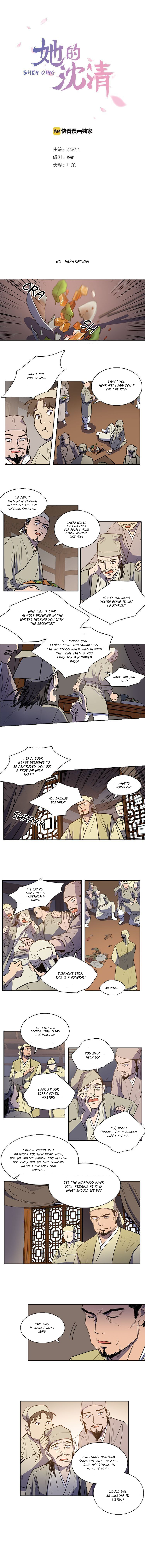 Page 1 of Chapter 60