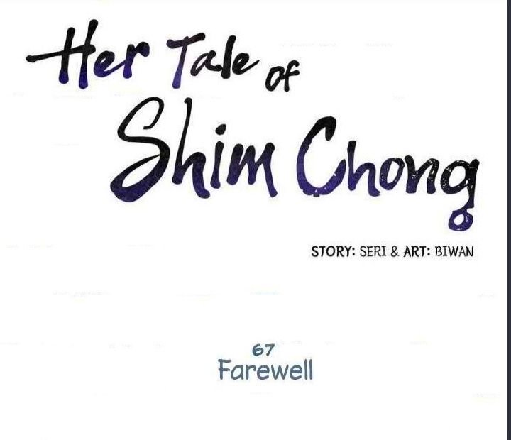 Page 13 of Chapter 67