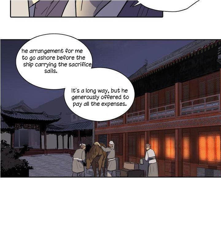 Page 11 of Chapter 69