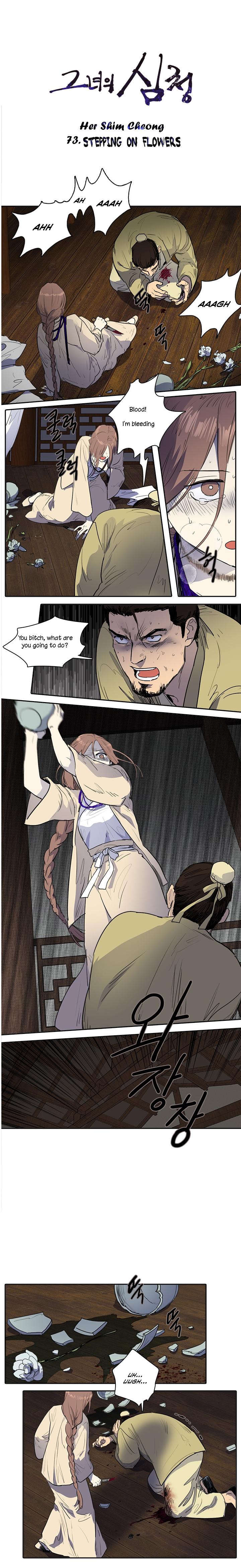 Page 1 of Chapter 73