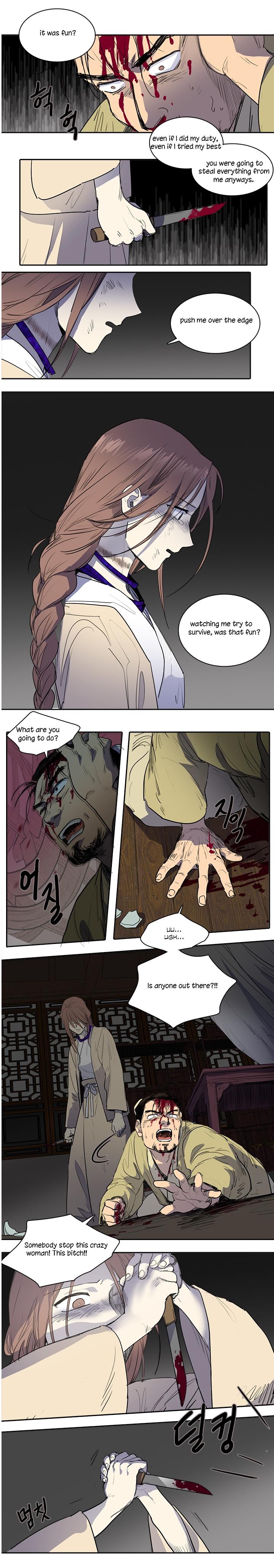 Page 2 of Chapter 73