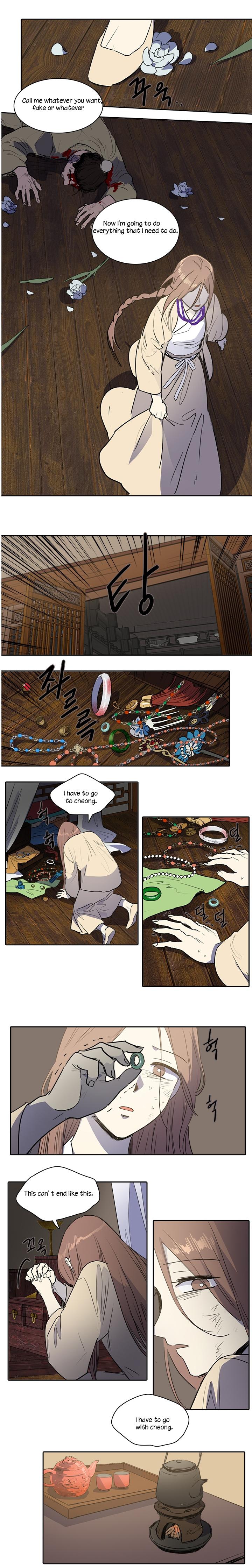 Page 5 of Chapter 73