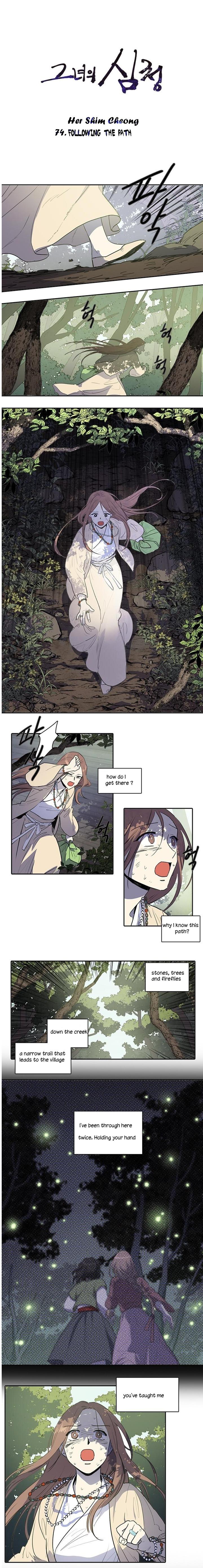 Page 1 of Chapter 74