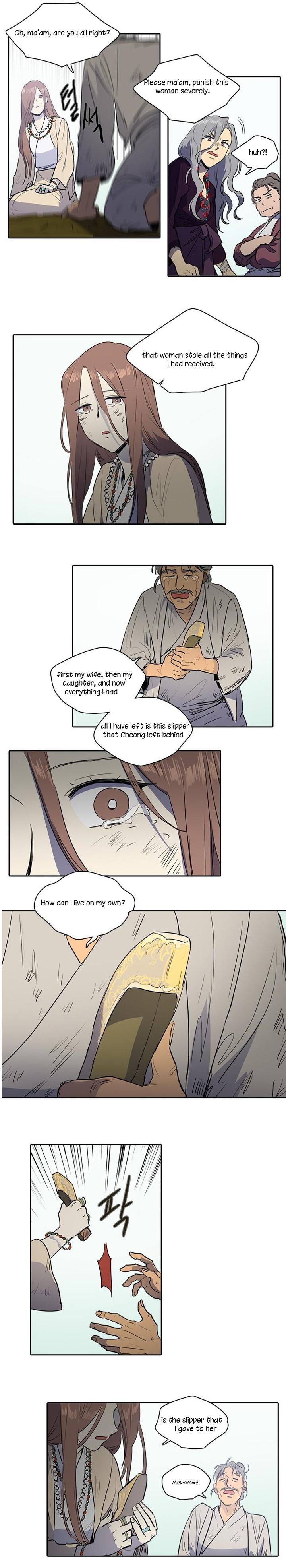 Page 5 of Chapter 75