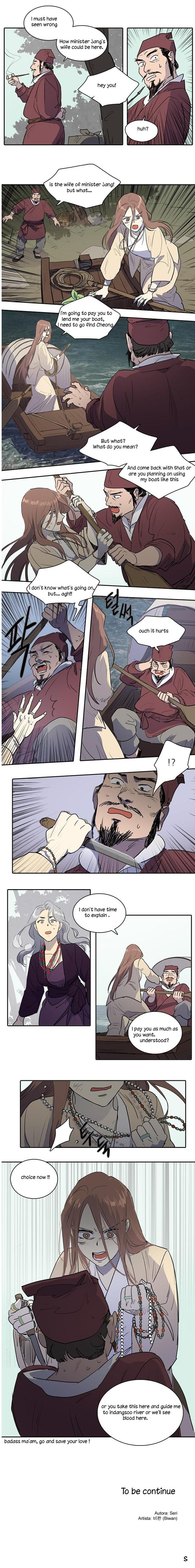 Page 7 of Chapter 75