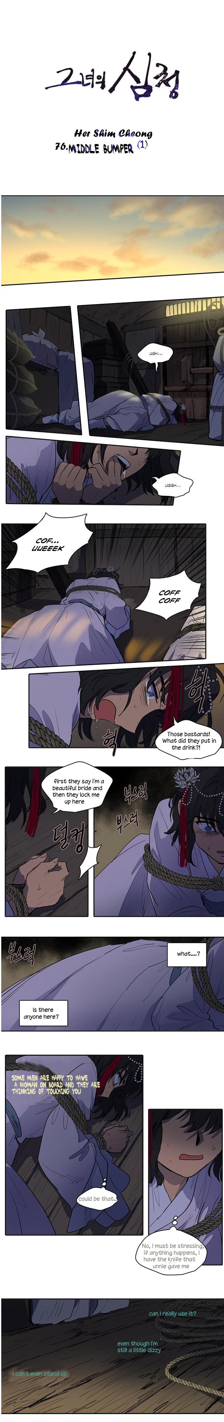 Page 1 of Chapter 76