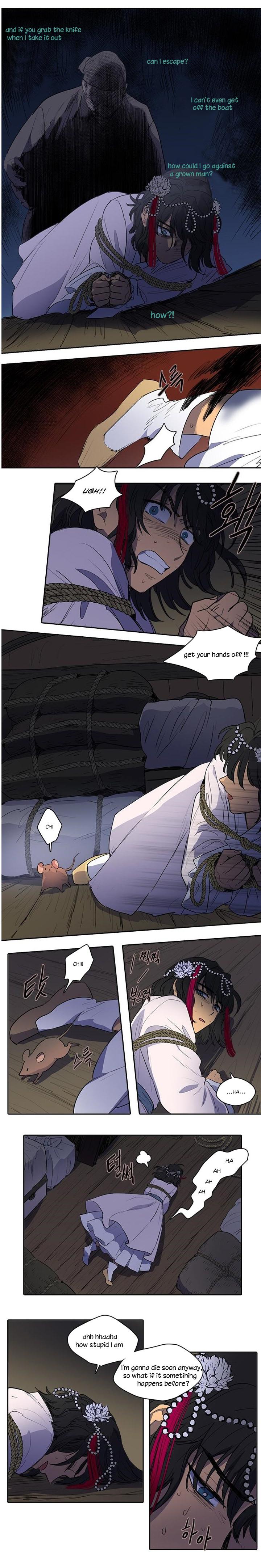 Page 2 of Chapter 76