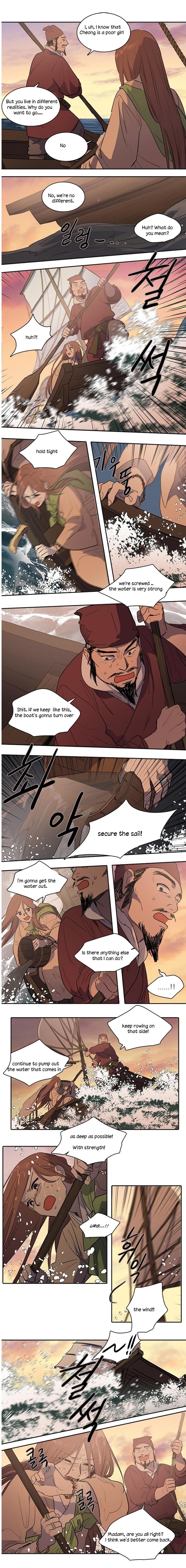 Page 5 of Chapter 76