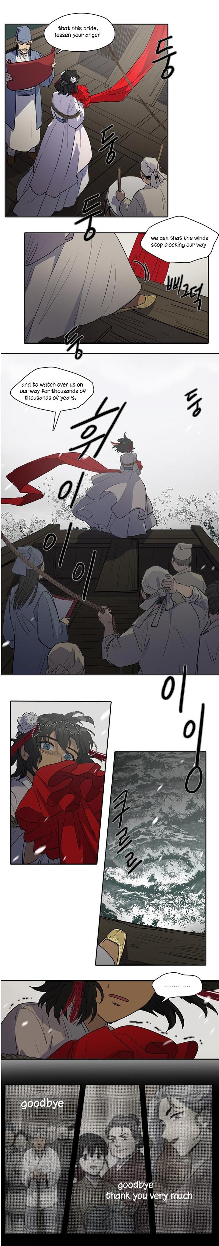 Page 4 of Chapter 77