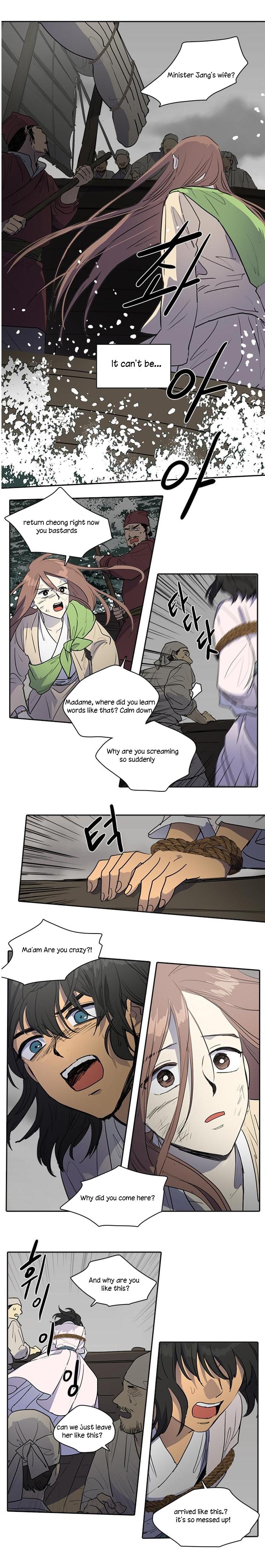 Page 8 of Chapter 77