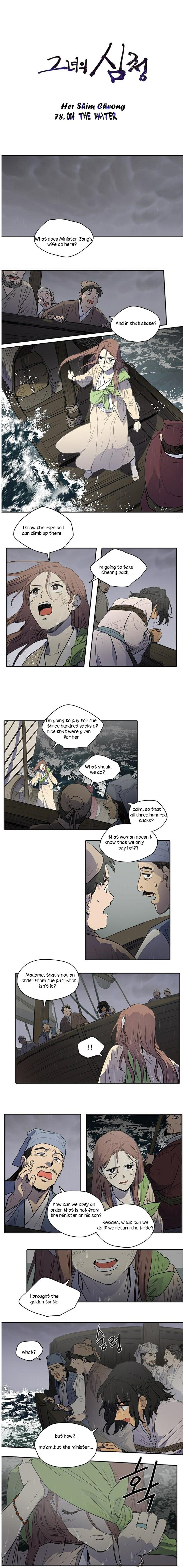 Page 1 of Chapter 78