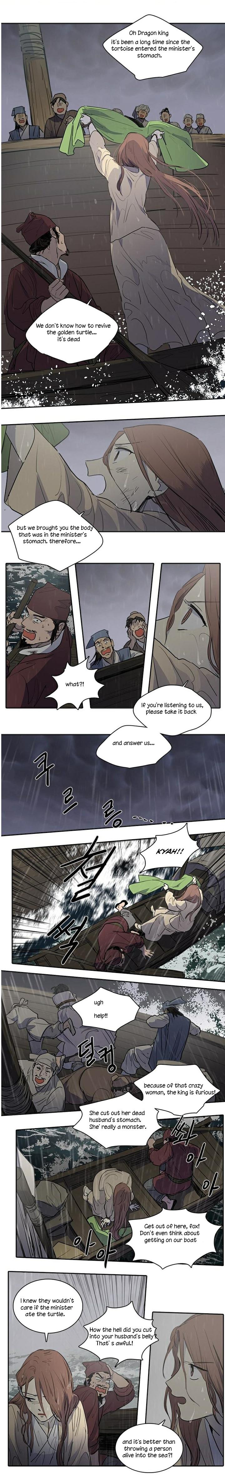 Page 2 of Chapter 78