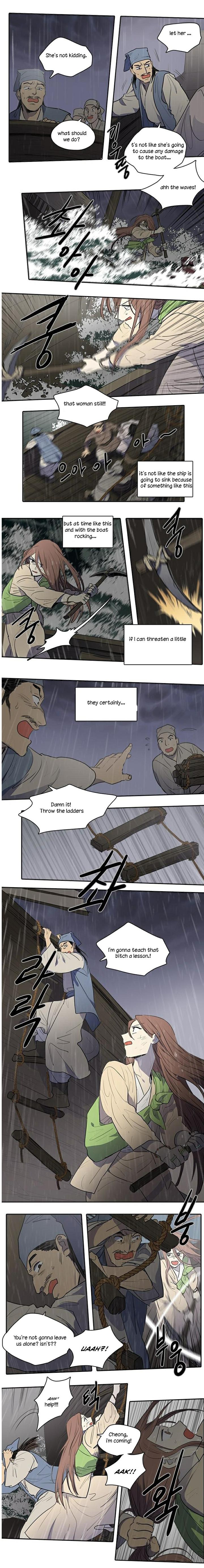 Page 5 of Chapter 78