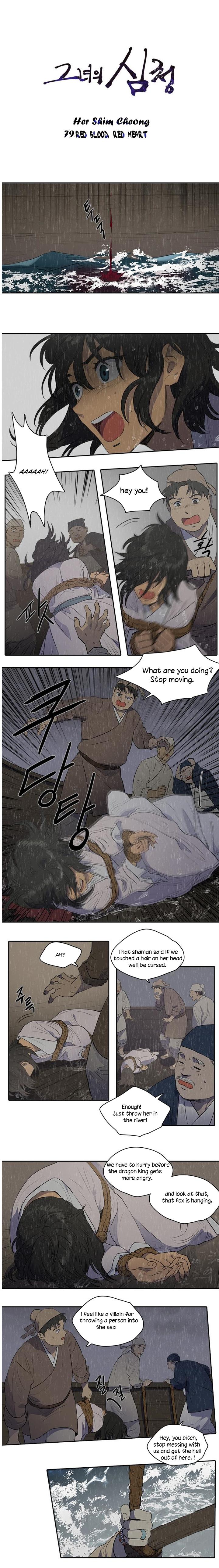 Page 1 of Chapter 79