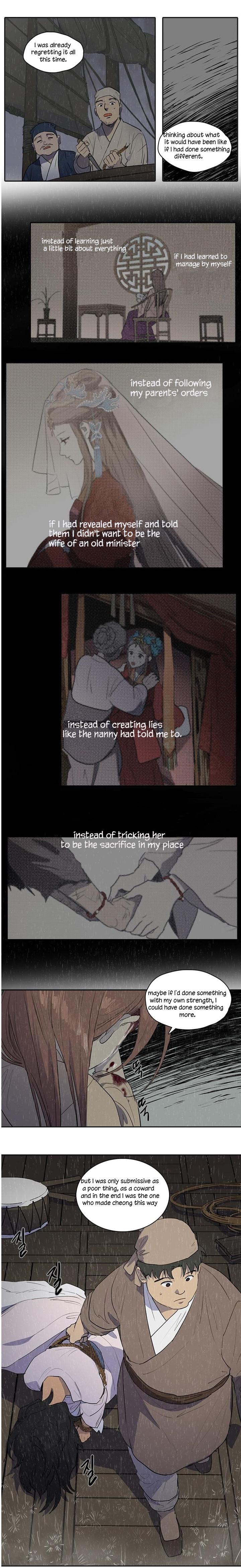 Page 3 of Chapter 79