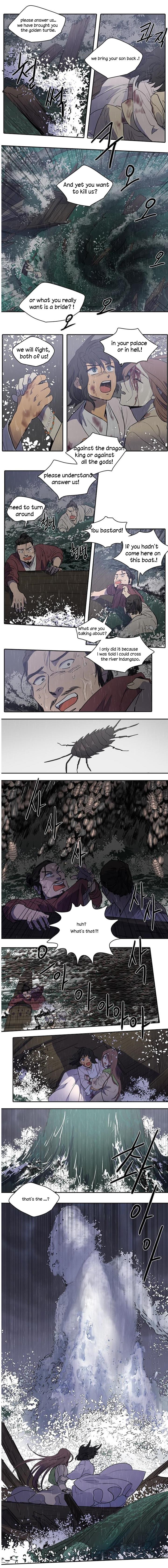 Page 8 of Chapter 80
